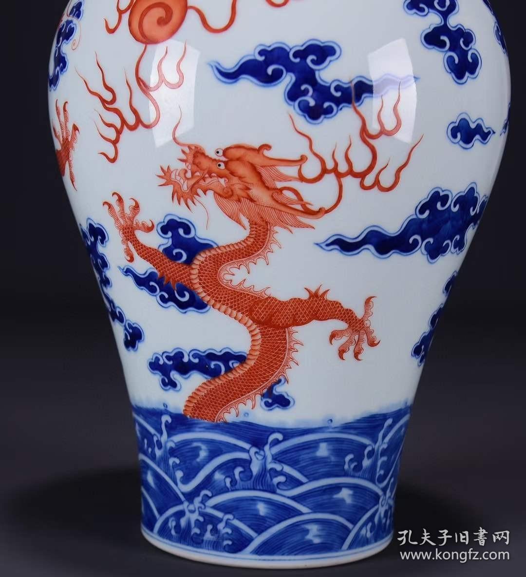 旧藏青花祥云矾红苍龙教子图梅瓶尺寸高28宽21买家自鉴