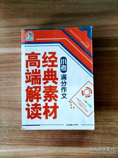 书籍100%正版(二手书籍不保证100%没有任何笔记哦 张小曳 周凌晞|丁