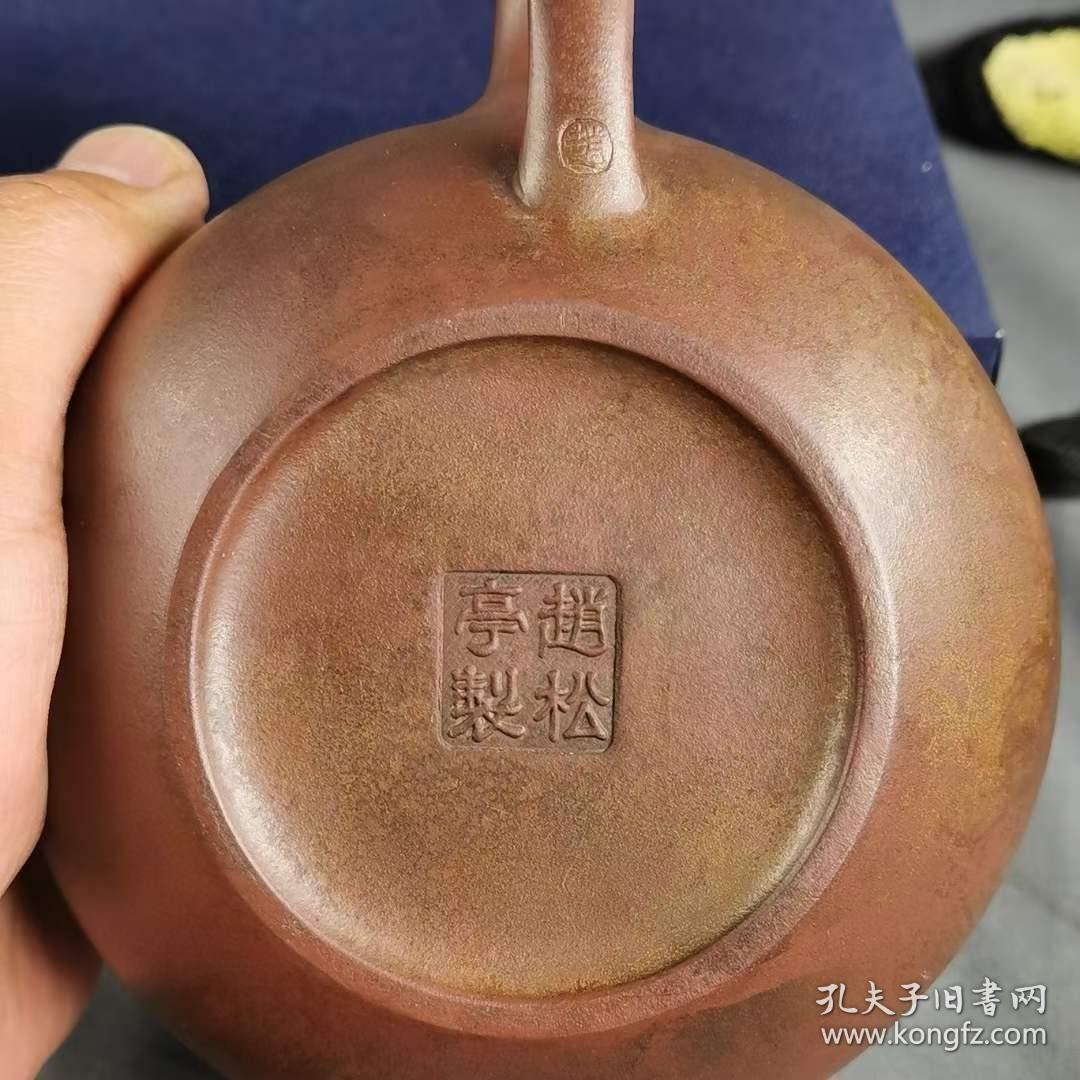 旧藏乡下收来的名家赵松亭制大师纯手工制作老紫砂壶一把原矿原砂纯