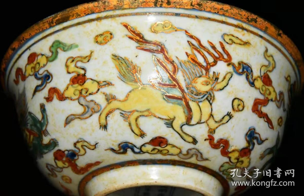 明代瓷器精品老货收藏明成化斗彩描金麒麟纹碗a