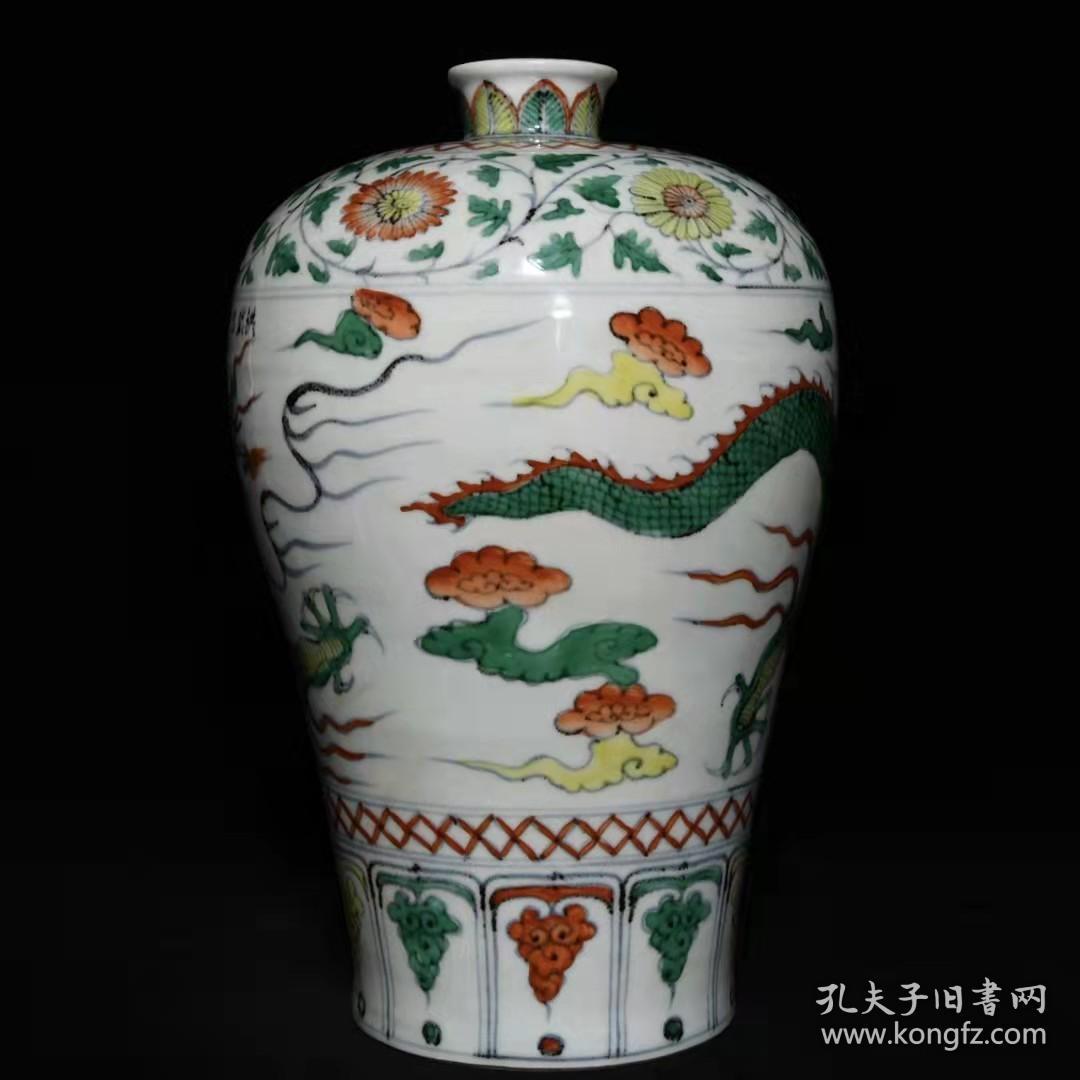 明代瓷器精品老货收藏明洪武青花斗彩龙纹梅瓶