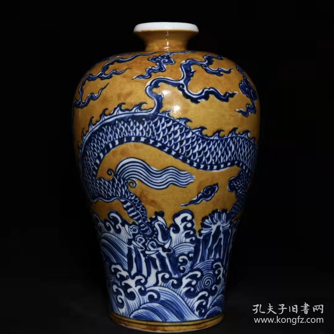 明代瓷器精品老货收藏明宣德黄地青花龙纹梅瓶