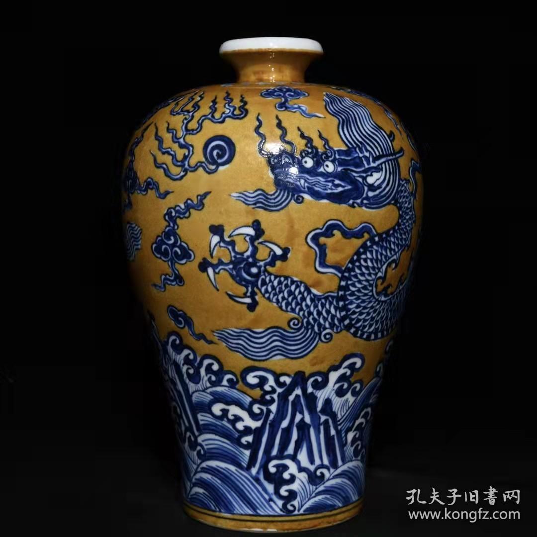 明代瓷器精品老货收藏明宣德黄地青花龙纹梅瓶