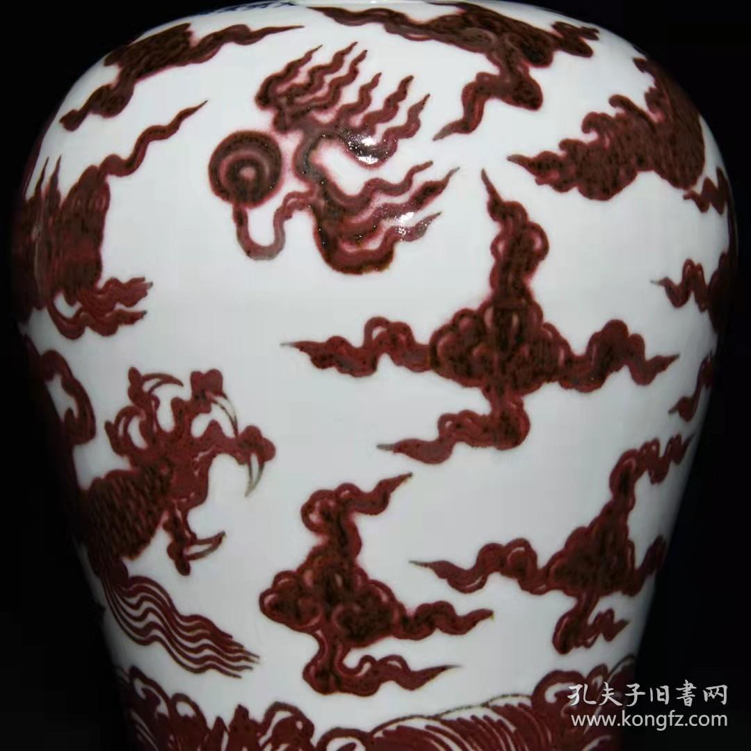 明代瓷器精品老货收藏明宣德釉里红龙纹梅瓶a