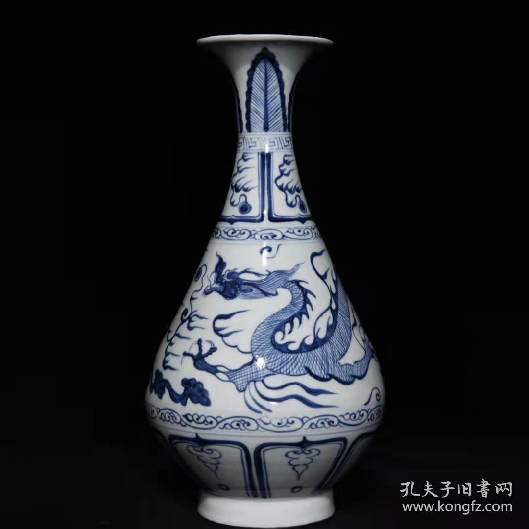 元代瓷器精品老货收藏元青花龙纹玉壶春瓶a