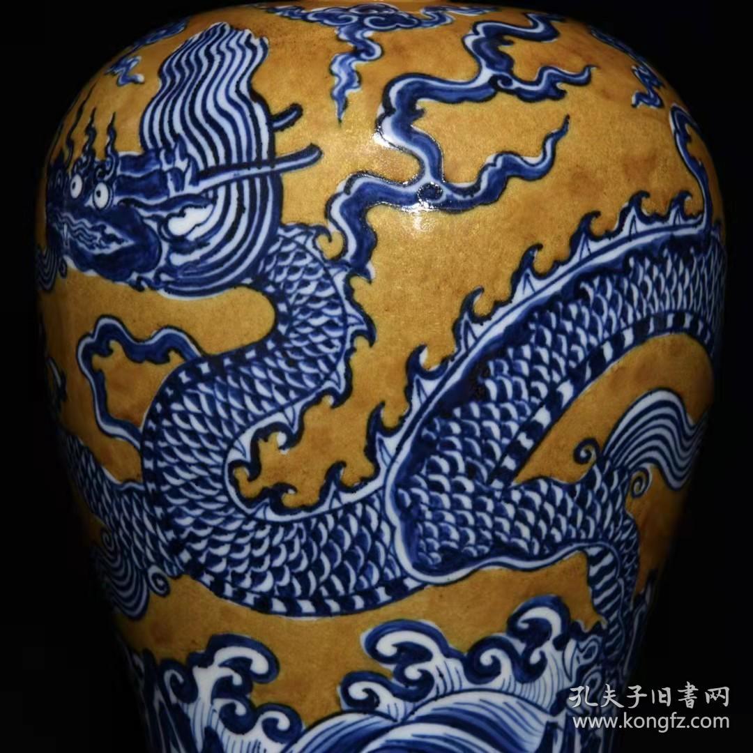 明代瓷器精品老货收藏明宣德黄地青花龙纹梅瓶