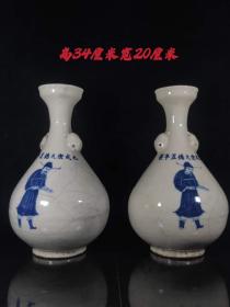 72_元成宗大德五年制青花开片人物赏瓶,开片均匀,发色纯正,画工精湛