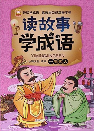 作者:萧代贤,朱振汉 编 出版社:长江文艺出版社 出版时间:1991 装帧