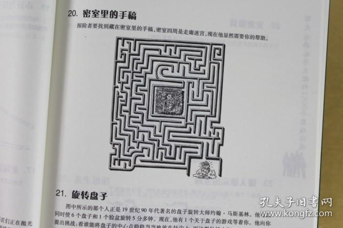 哈弗曲谱_哈弗大狗(3)