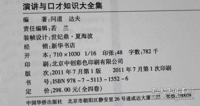 4323faa64d3f0923_b.jpg