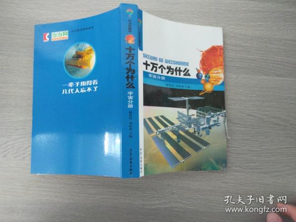 科学实验王27册讲什么 f8ae5211e066d3f8_n.jpg