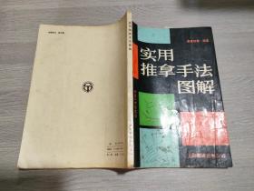 费季翔编著_图书标签_孔夫子旧书网