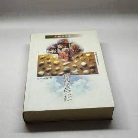 柏杨杂文集柏杨专栏