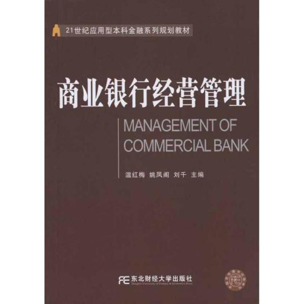 运营管理相关书籍,运营管理相关书籍推荐