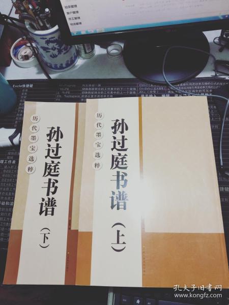 墨宝简谱_墨宝非宝