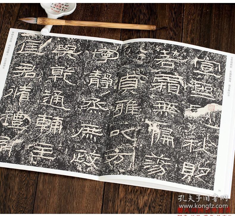 049石门颂传世经典书法碑帖汉隶书毛笔书法字帖正版软笔毛笔字帖入门