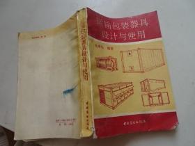 毛寿松_购买毛寿松相关商品_孔夫子旧书网