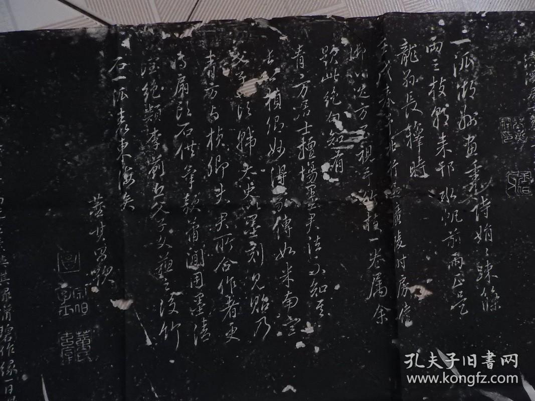 书法家画家董其昌苏城温体仁等人题跋竹子图166cm87cm明朝拓片包老包