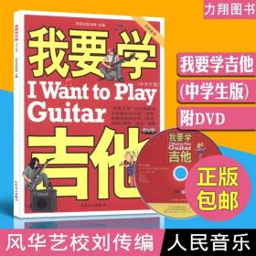 风华艺校刘传编_图书标签_孔夫子旧书网