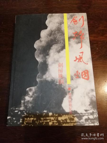 段培东著_购买段培东著相关商品_孔夫子旧书网