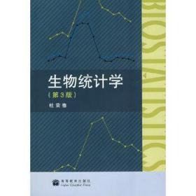 杜荣骞著_图书标签_孔夫子旧书网