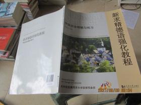 杨新培著_图书标签_孔夫子旧书网