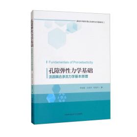 培建_购买培建相关商品_孔夫子旧书网