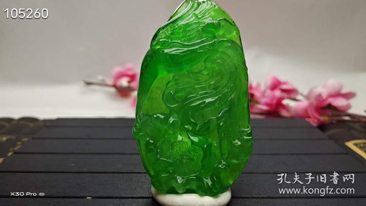 137龙石种帝王绿翡翠挂件水头超好超级完美店是新店下单有优惠本商品