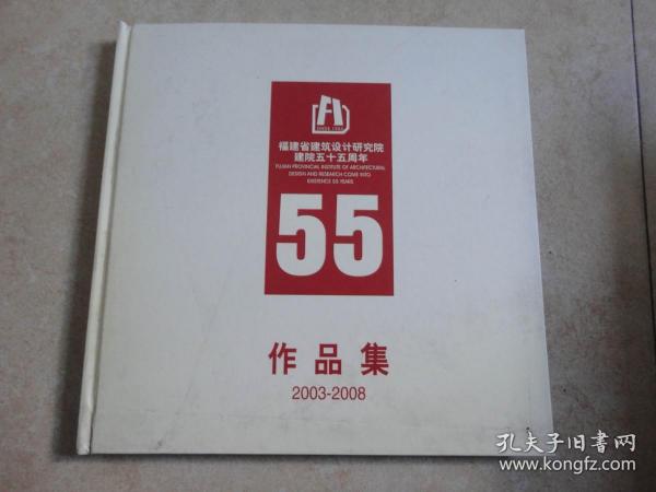 诚信藏书店