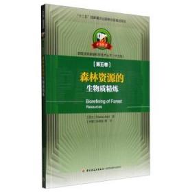 孙润仓_图书标签_孔夫子旧书网