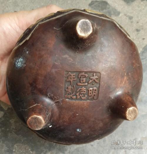 古玩铜器收藏纯铜香炉大明宣德炉铜鎏金香炉佛堂香道用品