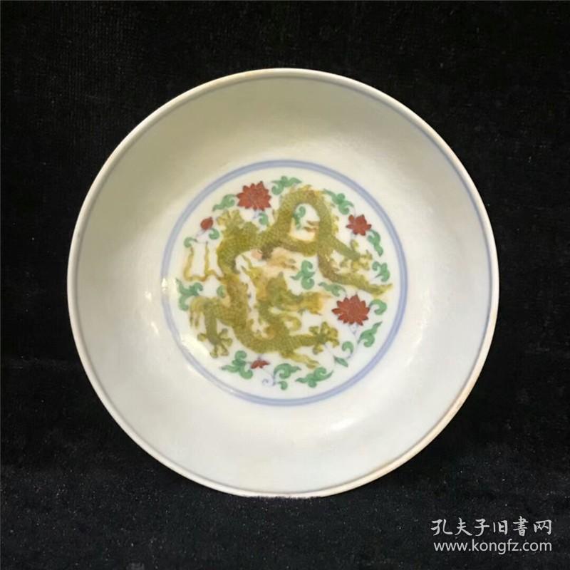 大明成化年制斗彩龙纹盘子古董古玩瓷器真品收藏中式摆件陶瓷花瓶