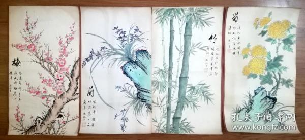 手工填色手书落款印刷品骧龙梅兰竹菊四条屏简易镜心