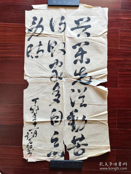 刘克仁将军书法3,103cm*53cm