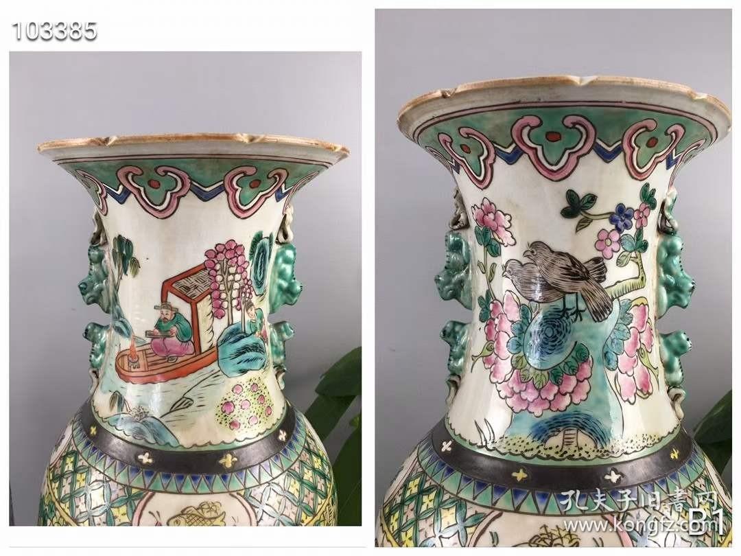 旧藏粉彩嫁妆瓶农村古玩