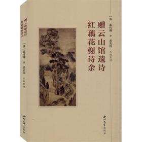 曾宪红_图书标签_孔夫子旧书网
