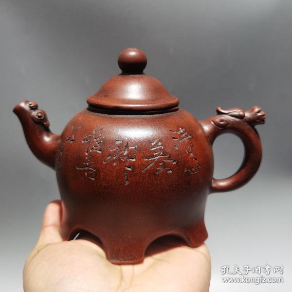 宜兴紫砂壶 品名刻字壶底款 陈子畦