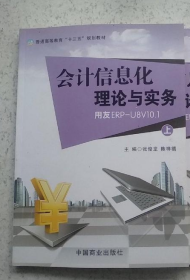 陈祥禧_图书标签_孔夫子旧书网