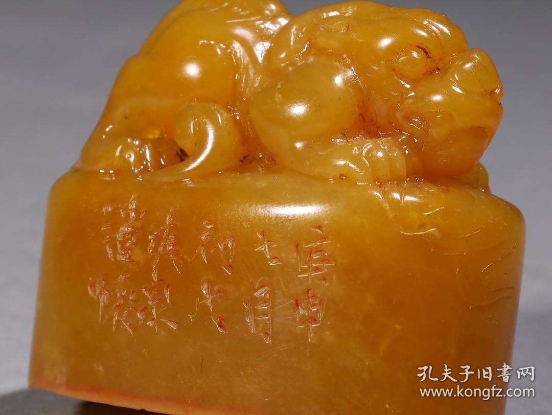 旧藏寿山田黄瑞兽印章规格长4cm宽23cm高厚34cm重50g印章寿山田黄为材