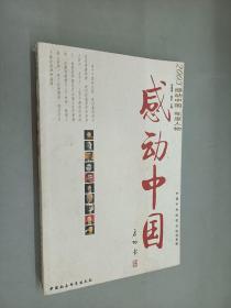 梁建增 陈虻_图书标签_孔夫子旧书网