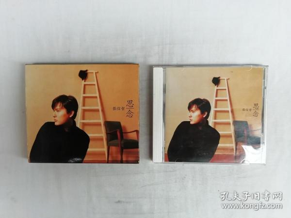 张信哲思念1cd1vcdcd