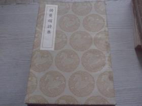 民国旧书