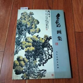 【鲁石】简介资料_鲁石代表作品_鲁石的书籍|文集|作品集_孔夫子旧书