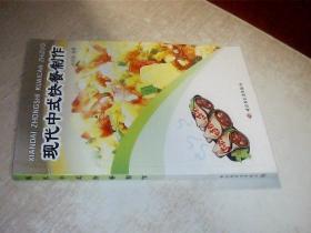 肖崇俊_购买肖崇俊相关商品_孔夫子旧书网