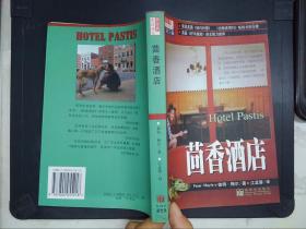 00一只狗的生活意见(新世界生活译丛)作者:彼得·梅尔出版社:新世界
