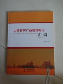 邵树亭_购买邵树亭相关商品_孔夫子旧书网