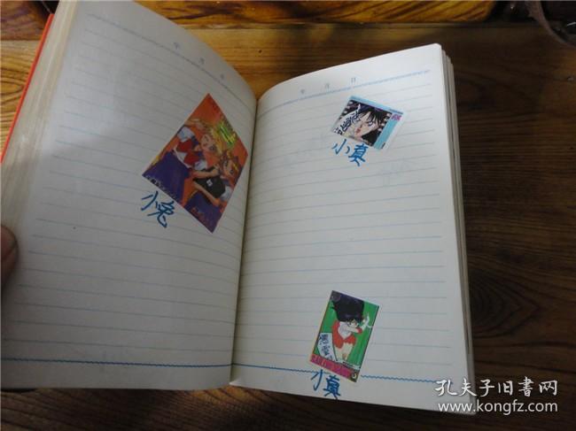 上世纪80-90年代黄边银边港台明星卡通贴纸笔记本日记本.第贰肆组_孔