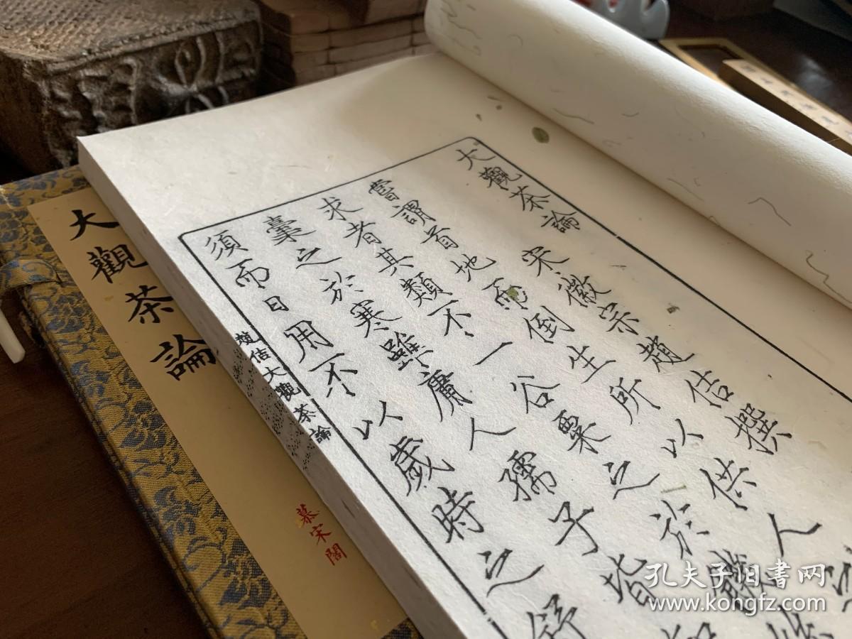 简谱古法茶_古法金手镯图片(2)