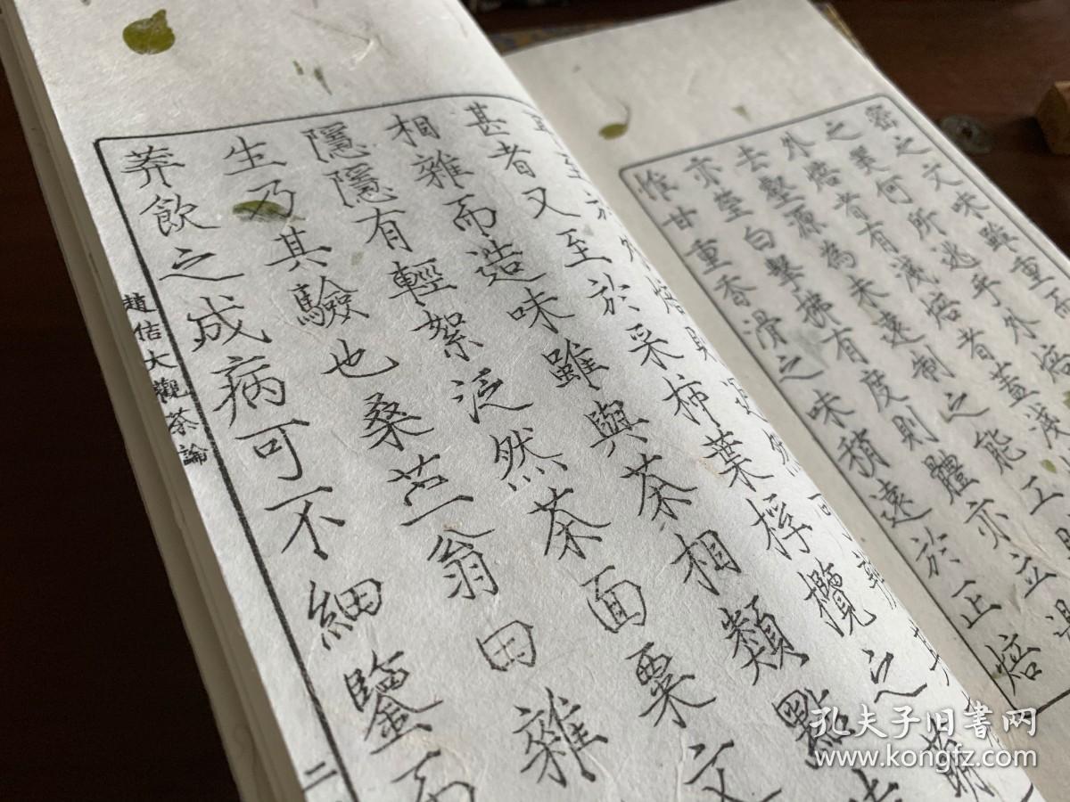 简谱古法茶_古法金手镯图片(2)