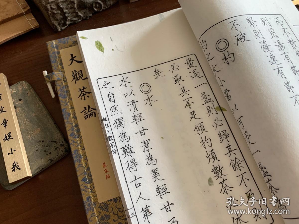 简谱古法茶_古法金手镯图片(2)